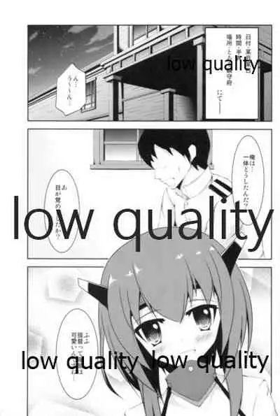 Hanshou Himegoto
