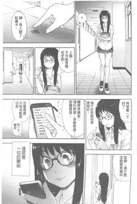 [Yamatogawa] Vanilla Essence | 甜美香濃的香草精華 [Chinese]