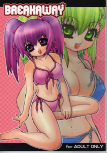 Mimimi