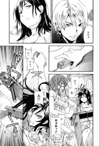 [Cuvie] Horny