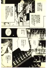 [Anthology] Kinshinsoukan & SM Taiken 2 -Incest & SM Experience 2-