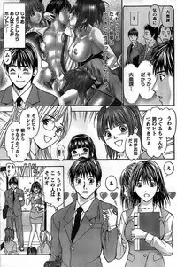 Monthly Vitaman 2008-11