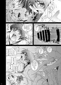 [InkStone (Amami Ryouko)] HOPE Soushuuhen01 [Digital]