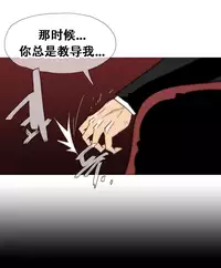 HouseHold Affairs 【卞赤鲤个人汉化】1~21话（持续更新中）