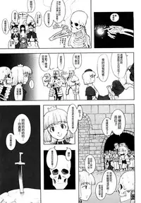Load of Trash Kanzenban