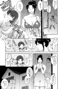 [Saigado] Kururi-san to Hirari-san Vol. 1 (Complete)