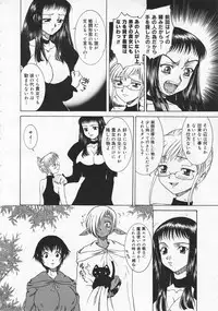 Comic Megastore 2001-04