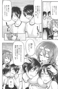 [Meme50] Sakari Sakarare