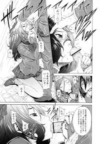 [D.P] Poko no Oshigoto