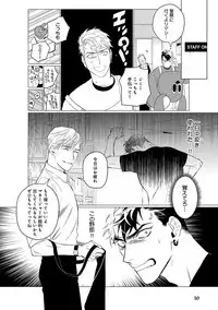 [CTK] On Doorstep [Digital]