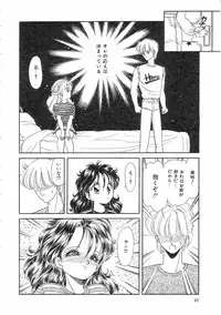 [Ozuno Mahou] Pin to Kichaune