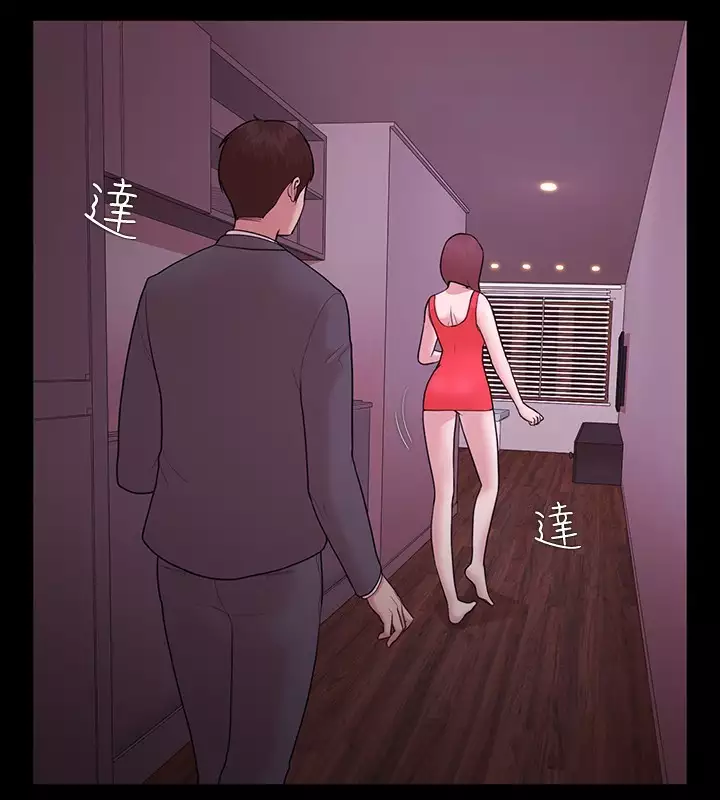 Looser Ch.1~8 中文