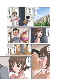 [DOZA Village (Dozamura)] Netorare Genki Mama [Chinese] [木土先生個人漢化] [Digital]