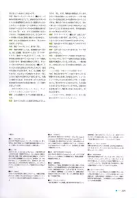 [minori] Natsuzora no Perseus Visual Fan Book