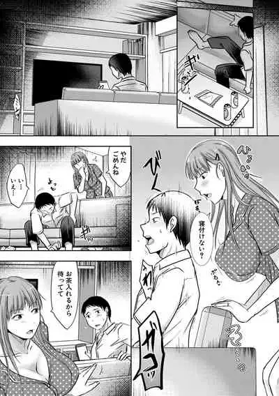 COMIC Shingeki 2019-10 [Digital]
