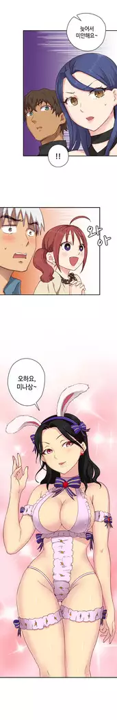 H Campus Ch.0-25