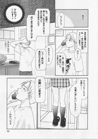 [Nikaidou Mitsuki] Hana no You ni Tori no You ni