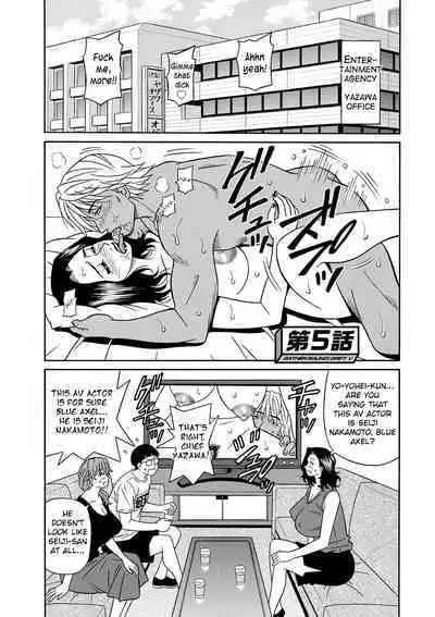 Shuugou Seyo! Drift V Ch. 1-9