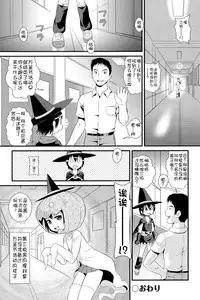 [Anthology] Niji "Lo" 1-nensei [Chinese] [風雲漢化] [Digital]