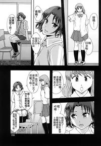 [Mayonnaise] Nikubenki System Chronicle [Chinese] [污邪小分隊]