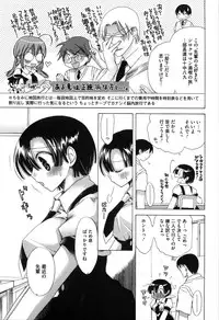 [Akagane Matsuri] Marshmallow Steady