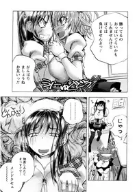 [Yuuki Tsumugi] Cafe Mira