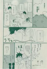 Dear+ 2014-12