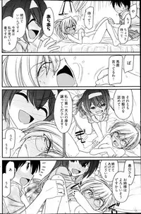 Young Comic 2013-02
