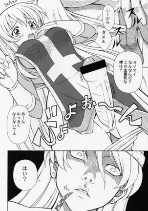 もえもえクエストZ Vol.2