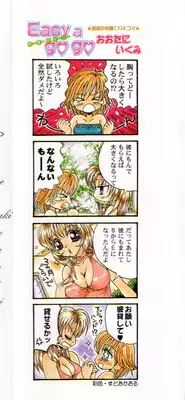 [Anthology] Pure Petit Vol.10