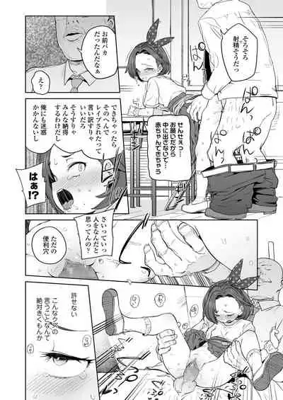 COMIC LO 2019-12 [Digital]