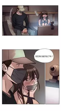 [Ramjak] Atonement Camp Ch.0-53 (Chinese)