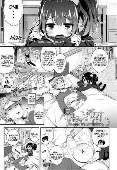 Toro Toro Muchuu | Melty Melty Ecstasy