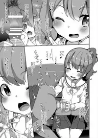 [Waffle Doumeiken (Tanaka Decilitre)] EroMan○ Sensei (Eromanga Sensei) [Digital]