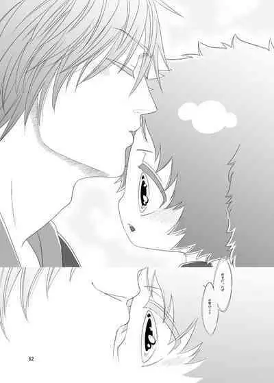 Usagi no Hon