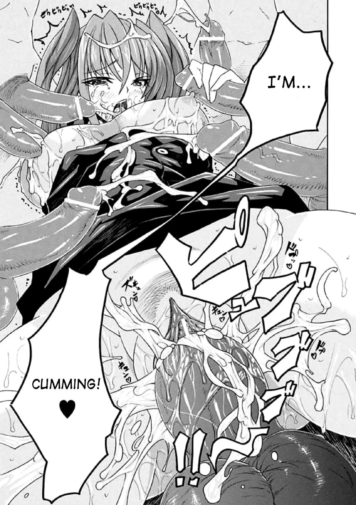 Seitenkan Anthology Comics 1