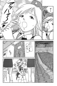 COMIC Purumelo 2006-10 Vol.2 [Digital]