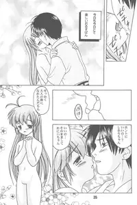 (CR31) [Shinohara Heavy Industry (Various)] Hajishino (Hajimete no Orusuban)