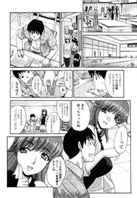 [Itaba Hiroshi] Shikaku no Sense!