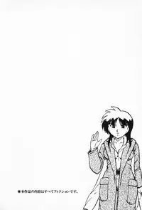 [Hiryuu Ran] Kateikyoushi ☆ Sayaka