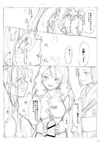 Futanari 怪盗青ダヌキ