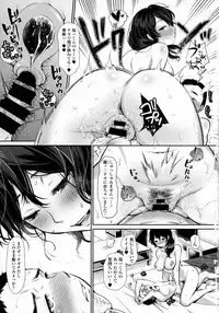 COMIC Tenma 2016-03