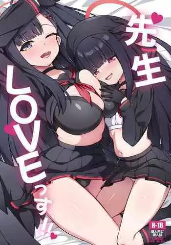 [Komada Hachi] Kichiku Sensei no Aidorei