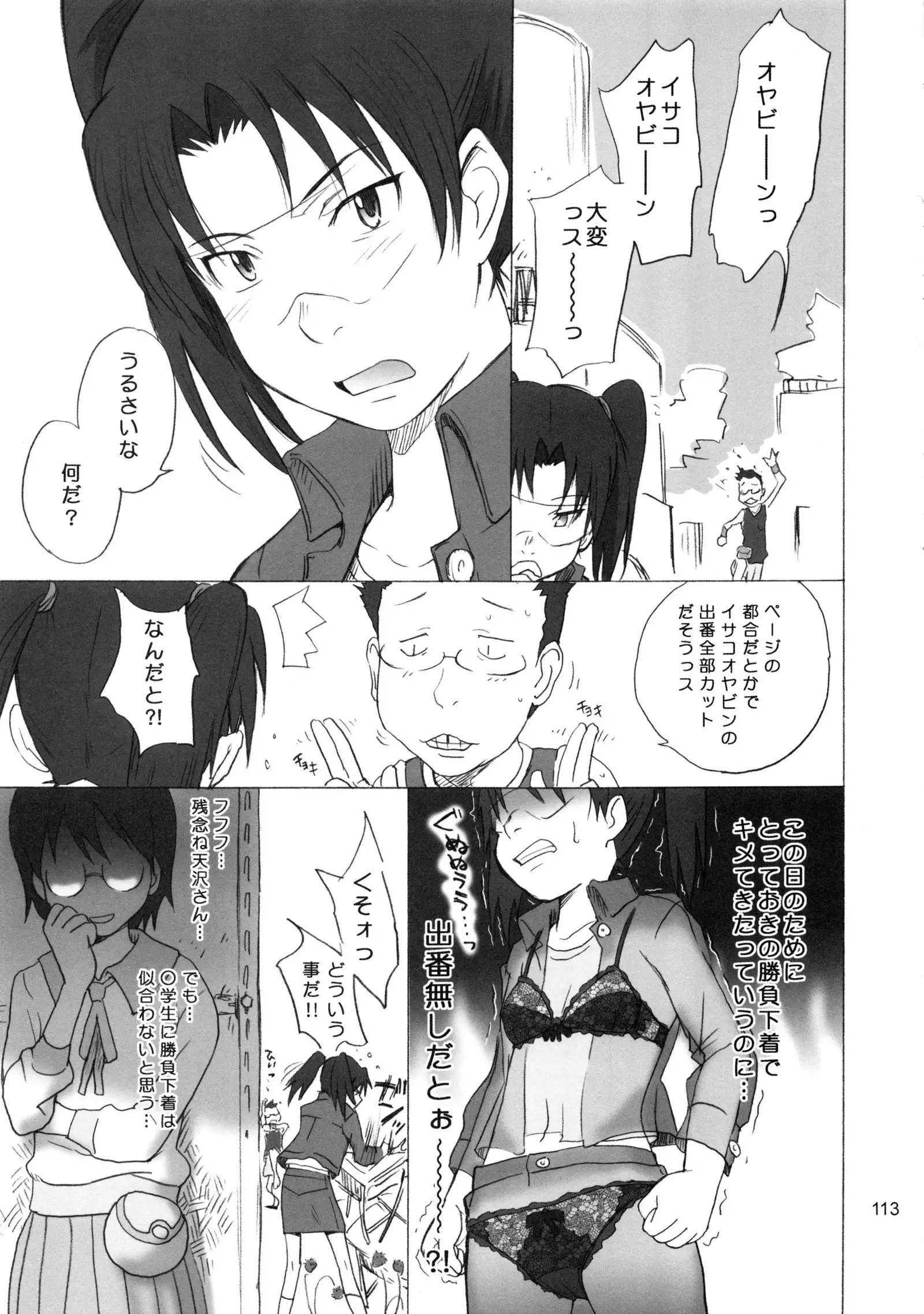 moonruler chronicle .3