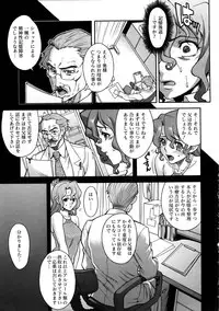 COMIC AUN 2005-10 Vol. 113