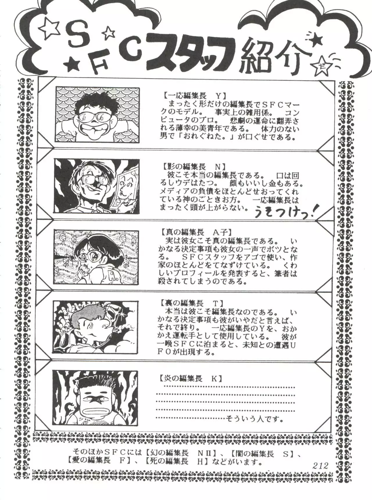 Comic Media Vol.2