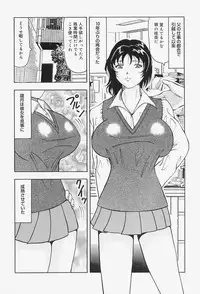 [Okuya Sei] kyonyuu inngyaku gohoushi