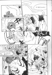 [Takao Ukyou] Sisterly Love