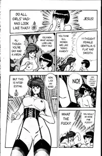 [Inui Haruka] Ogenki Clinic Vol.1 [English]