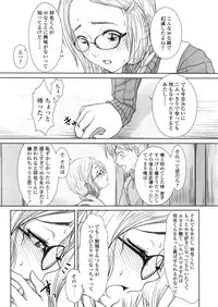 COMIC Tenma 2009-05